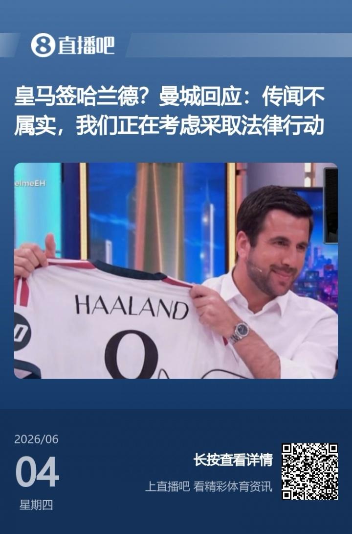 波罗：世界杯结束前不听任何报价 回曼城？我什么都不知道